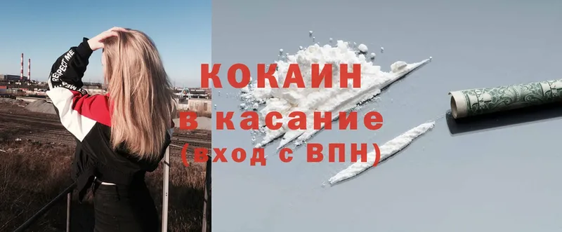 blacksprut как войти  Емва  Cocaine Перу 